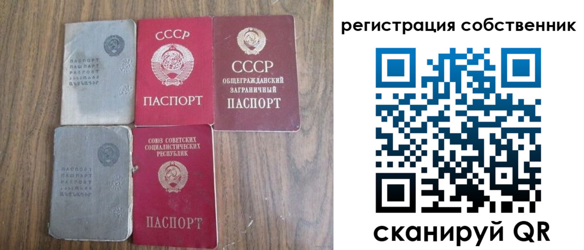 прописка ребенка в Чулыме